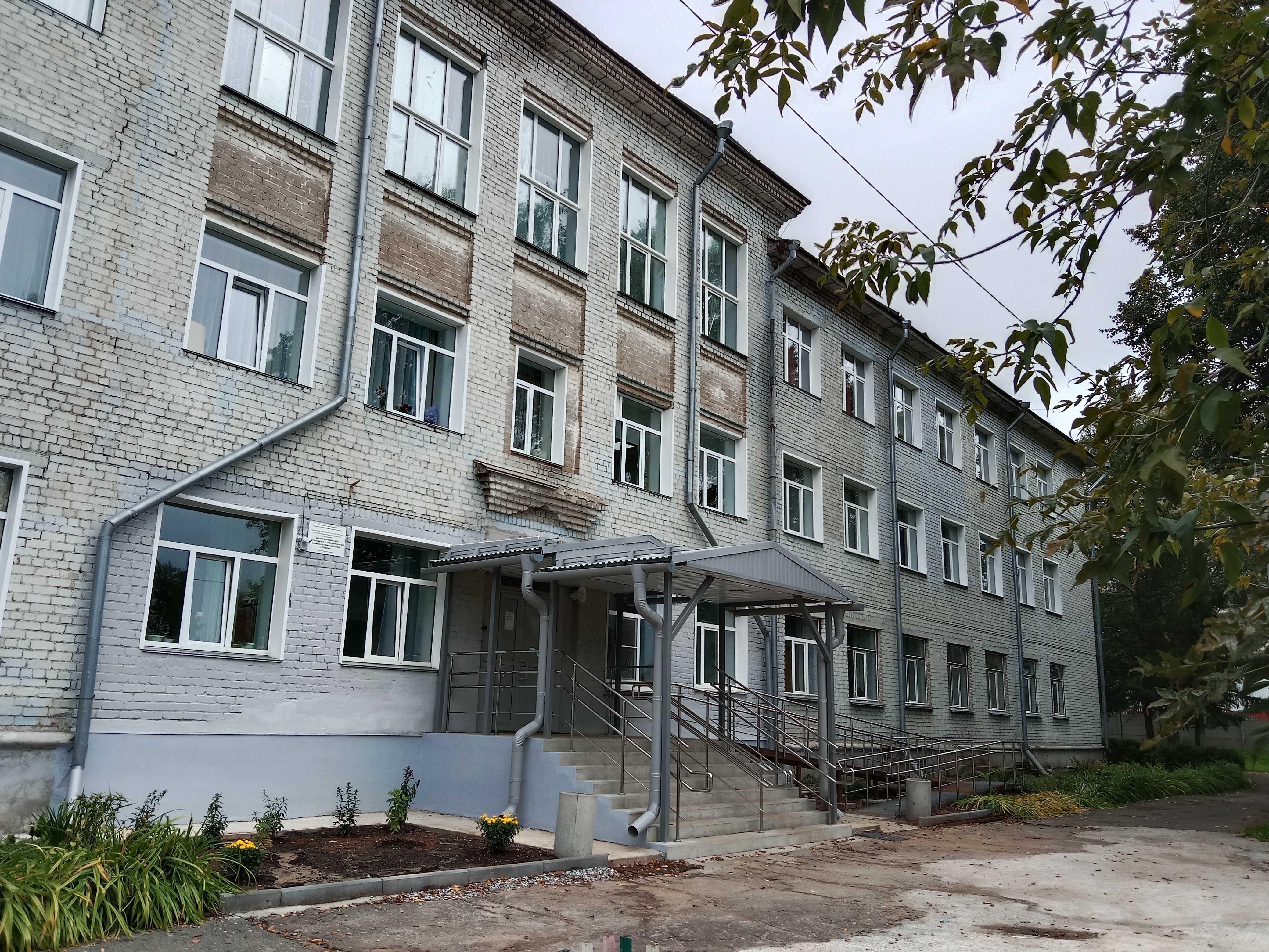 КОГОБУ ШИ ОВЗ г.Кирова