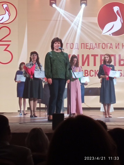 Конкурс &quot;Учитель года - 2023&quot; в Кировской области.